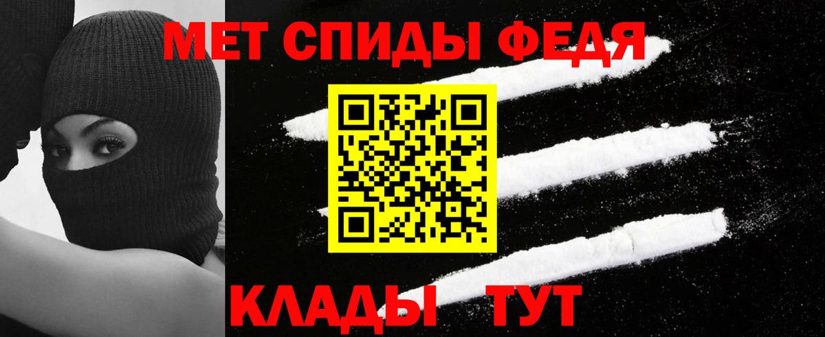 АМФ Розовый Россия