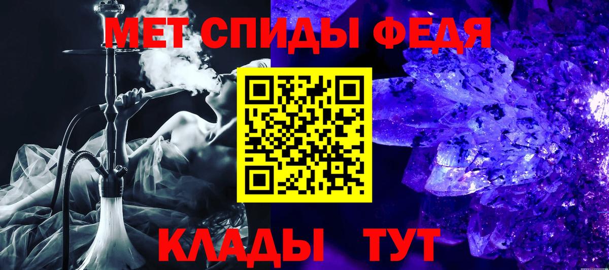 Амфетамин Premium Россия