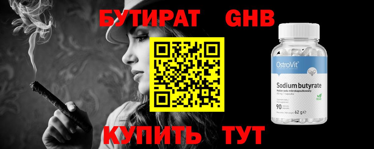 Конопля Россия