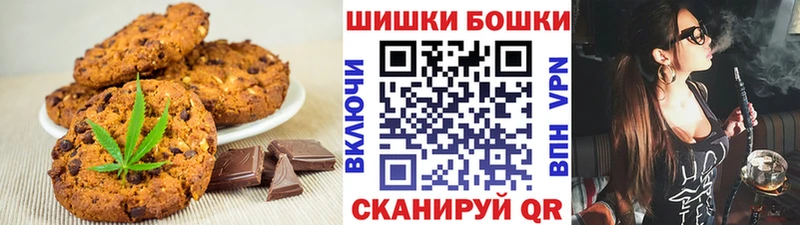 где продают наркотики  Челябинск  Canna-Cookies марихуана 