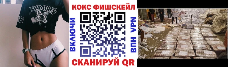 Cocaine 98%  Челябинск 