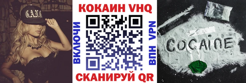 COCAIN Эквадор Челябинск