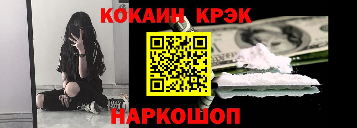 КОКАИН VHQ Россия