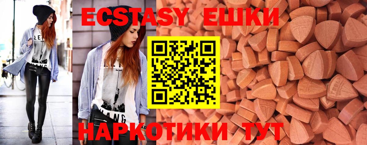 ЭКСТАЗИ TESLA Россия