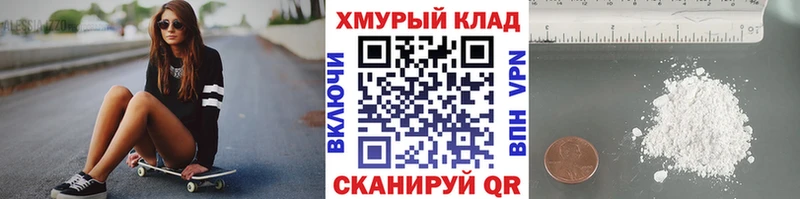 kraken tor  продажа наркотиков  Челябинск  Героин хмурый 