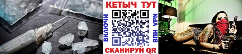 KRAKEN вход  Челябинск  КЕТАМИН VHQ 