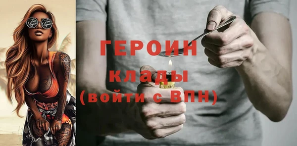 спайс Ессентукская