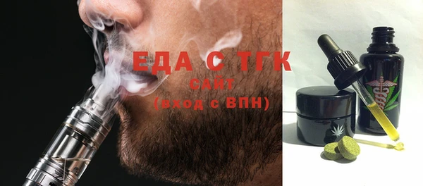 спайс Ессентукская