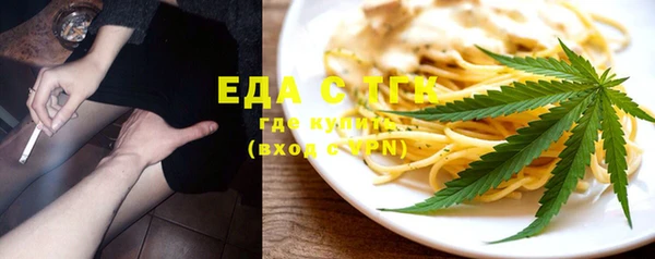 сатива Новосибирск