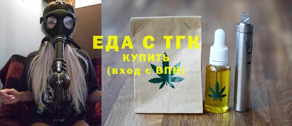 сатива Новосибирск