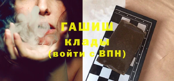 спайс Ессентукская