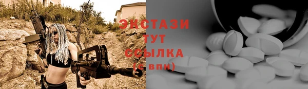 спайс Ессентукская