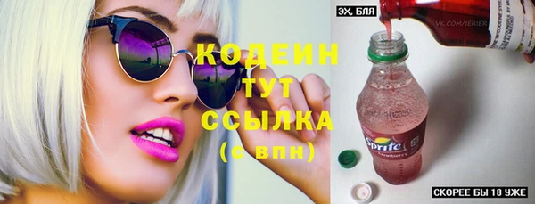 сатива Новосибирск