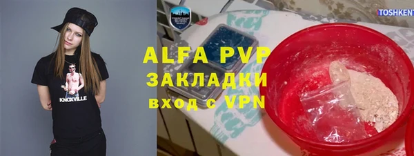 спайс Ессентукская