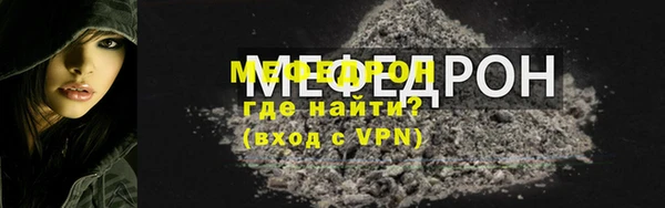 сатива Новосибирск