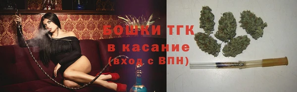 спайс Ессентукская