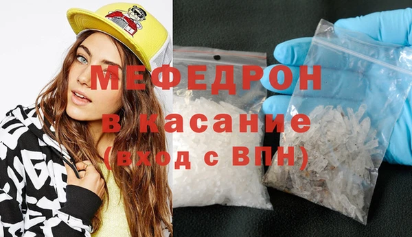 спайс Ессентукская