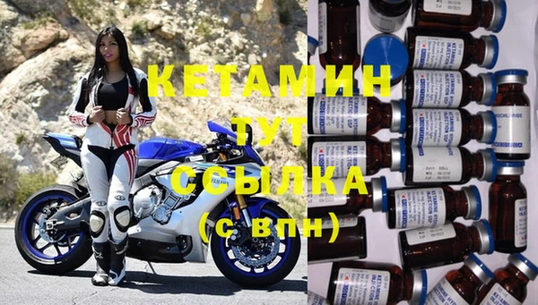 спайс Ессентукская