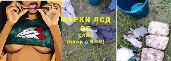 спайс Ессентукская
