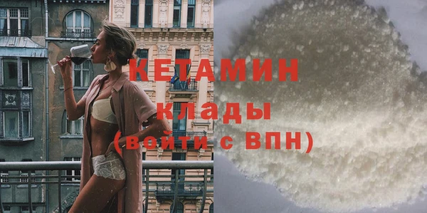 сатива Новосибирск
