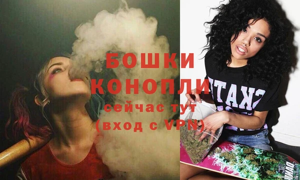 спайс Ессентукская