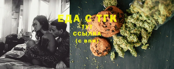 спайс Ессентукская