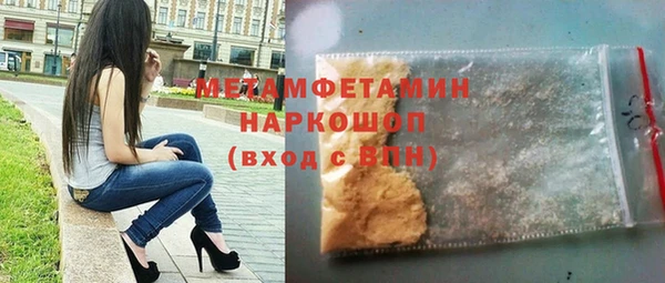 спайс Ессентукская