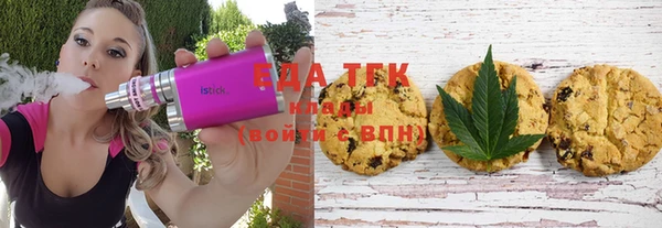 спайс Ессентукская