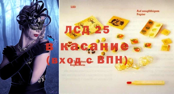 спайс Ессентукская