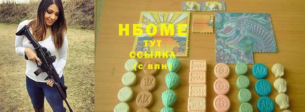 спайс Ессентукская