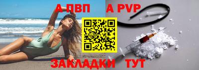 мет Камышлов