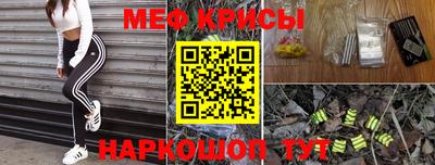 кокаин VHQ Бийск