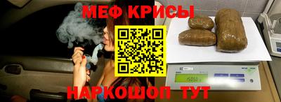 кокаин VHQ Бийск