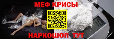 мет Камышлов