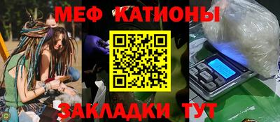 соль ск Заволжье