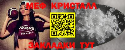 кокаин перу Волгодонск