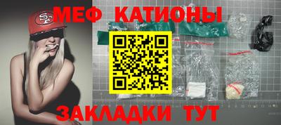 мет Камышлов