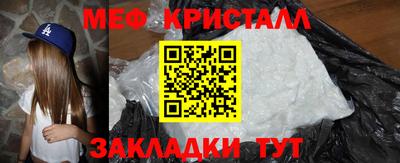 трава Кандалакша