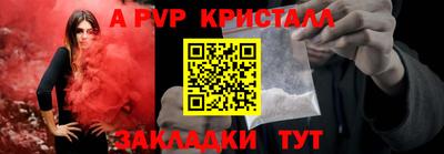 ешки Беслан