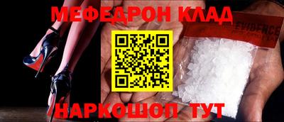 мет Камышлов