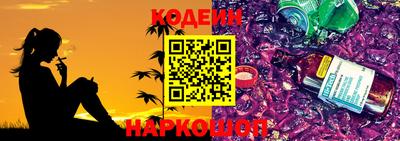трава Кандалакша