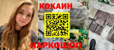 трава Кандалакша