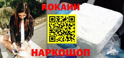 трава Кандалакша