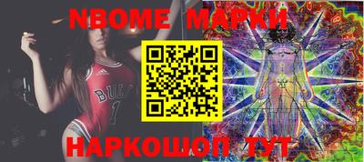 кокаин VHQ Бийск