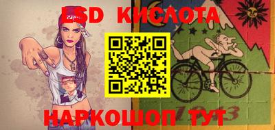 ешки Беслан