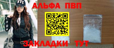 трава Кандалакша