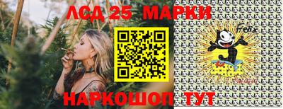 кокаин VHQ Бийск