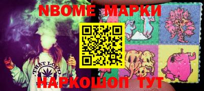 кокаин VHQ Бийск