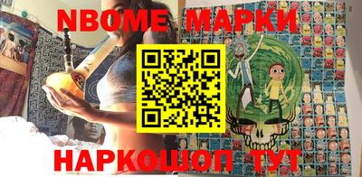 гашишное масло Канаш