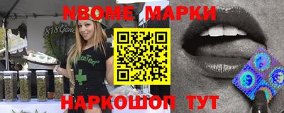 альфа пвп VHQ Берёзовский